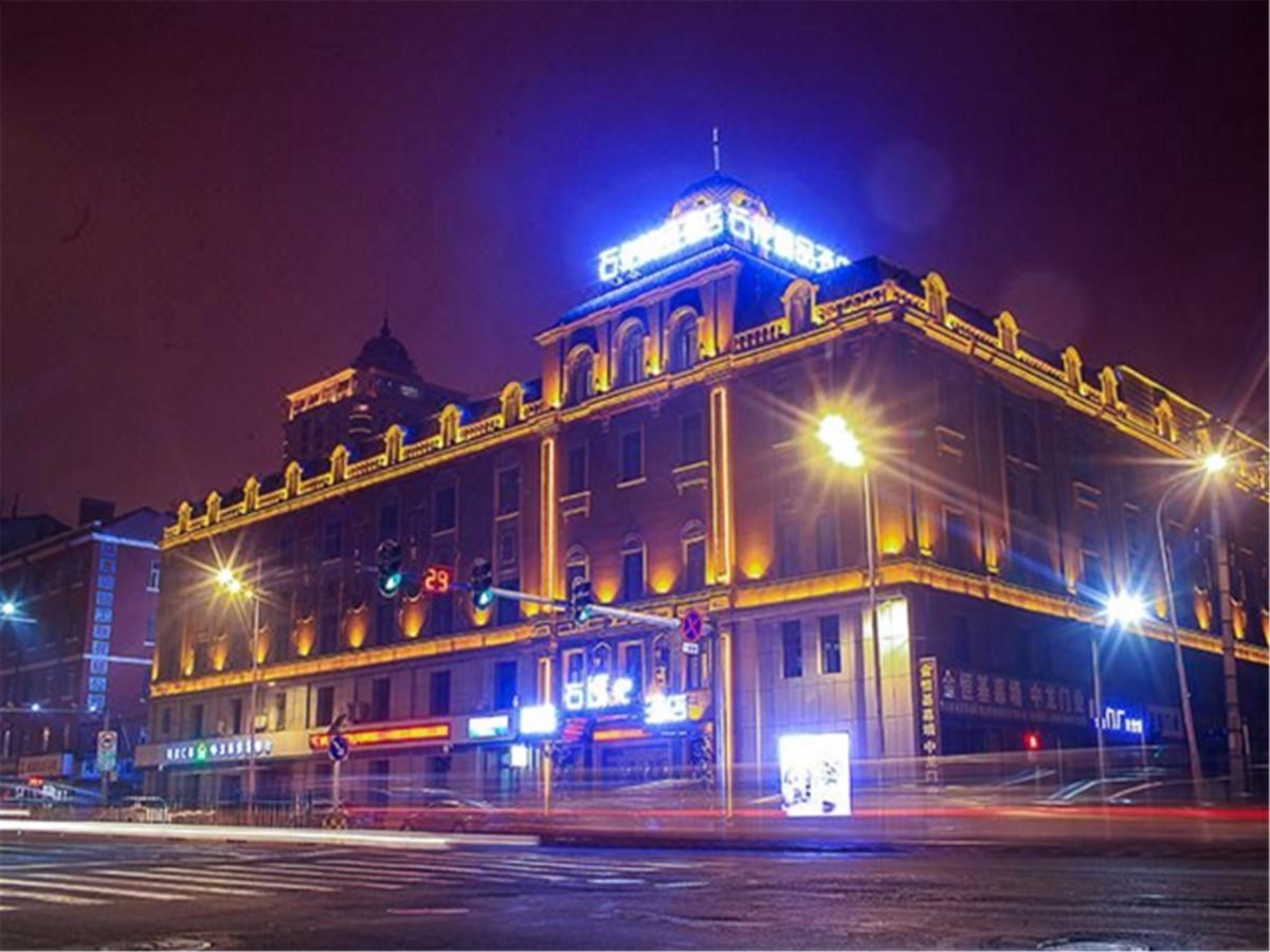 Petrochemical Engineering Hotel 哈尔滨 外观 照片